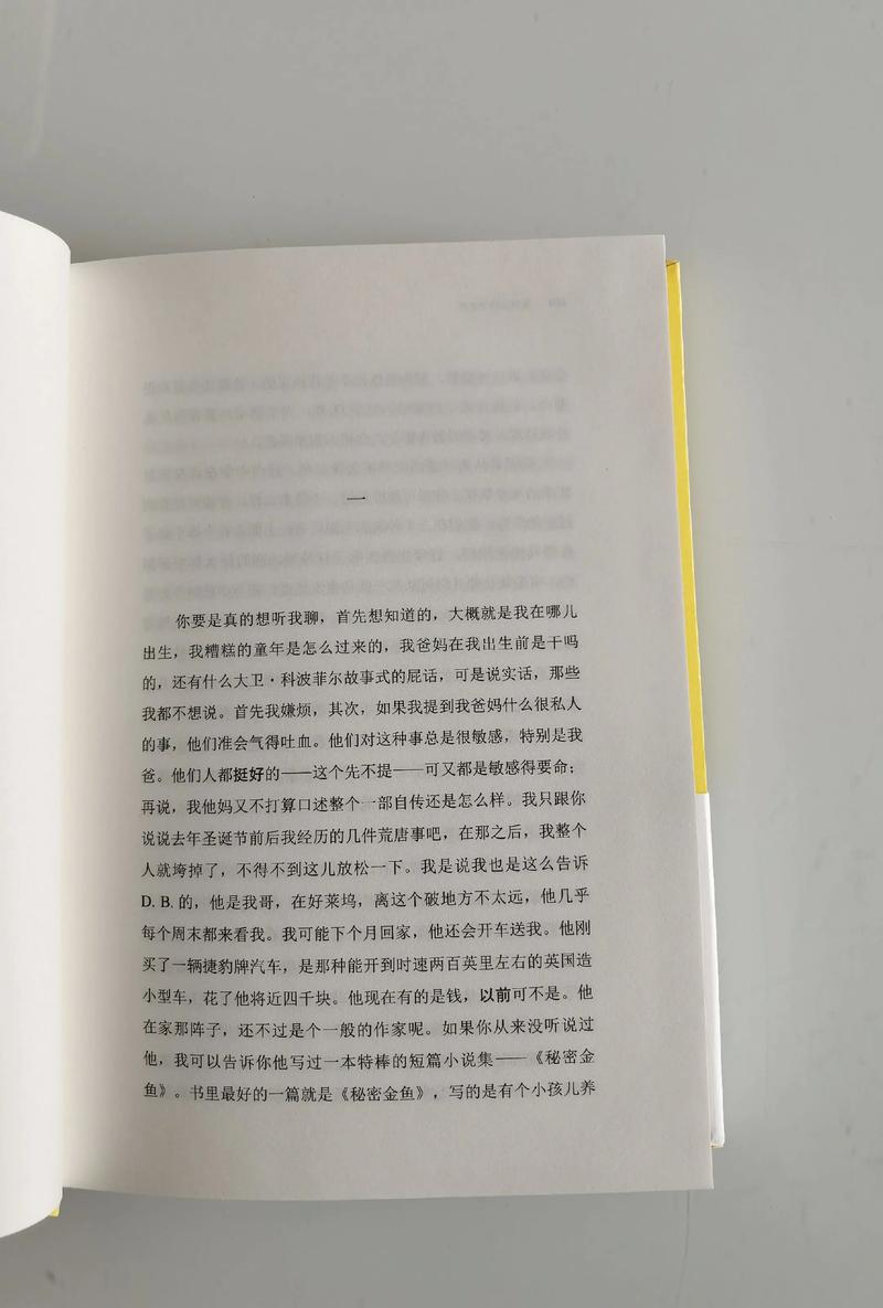 遇见未知的自己在线阅读完整版 | 心灵成长必读经典