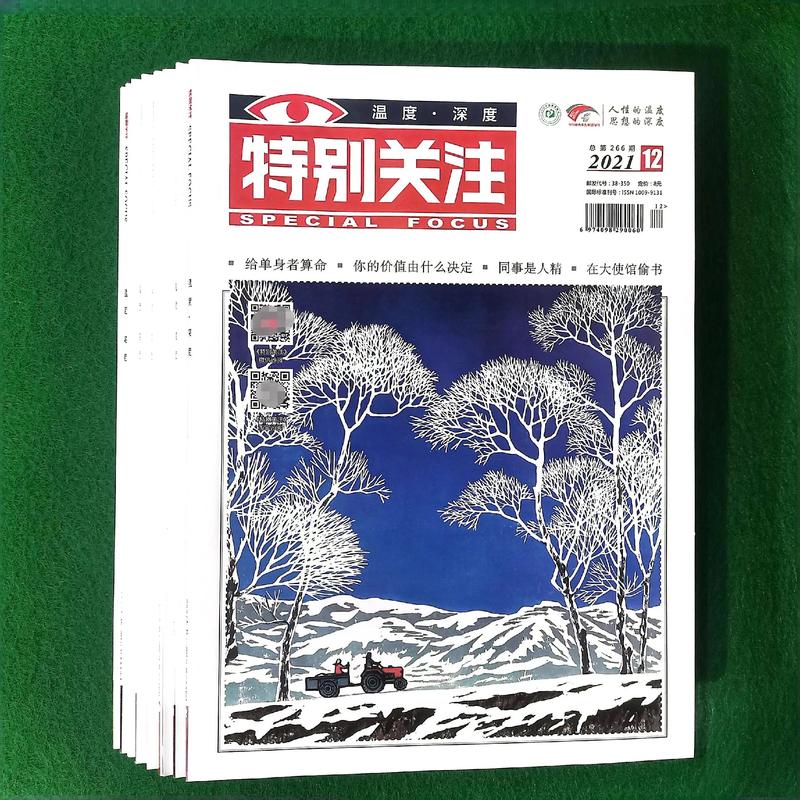 傻根完女记小说全文免费阅读 - 最新章节在线更新