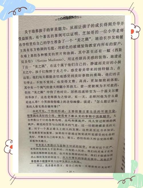 齐鲁晚报电子版在线阅读｜今日最新数字报