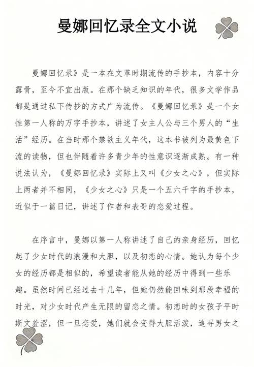 《对手》最新章节在线阅读 | 最新剧情更新抢先看