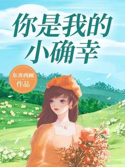 典狱司小说全文在线免费阅读 | 典狱司未删减版