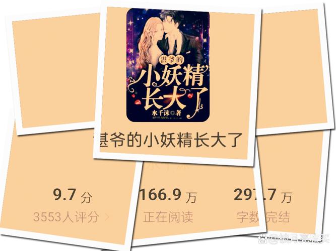 林枫绝世武神最新章节在线阅读_林枫武神传奇