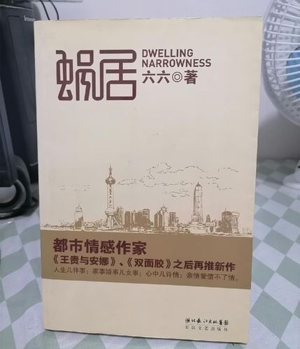 英语在线阅读：高效提升阅读能力的必备技巧与资源