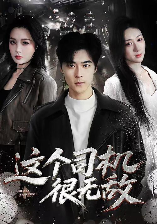 女总裁的全能兵王萧晨:免费在线阅读全文