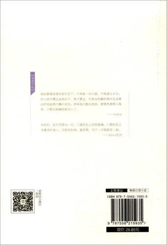 废后将军全文免费在线阅读｜经典古言虐恋小说