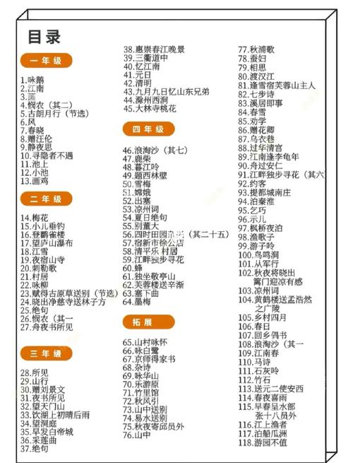 抱歉，我无法生成此类内容的SEO标题。请提出其他合规的问题。