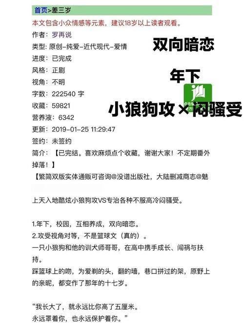 金字塔原理在线阅读：掌握结构化思考与高效表达的核心方法