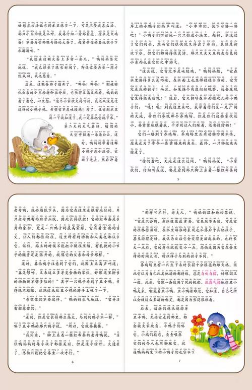 丝袜h黄文小说在线阅读的相关介绍