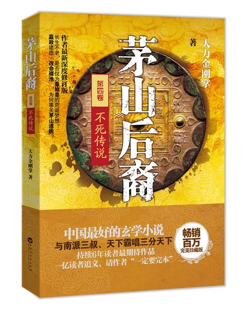 绝品天医全文在线阅读 | 最强医术高手都市修真传奇