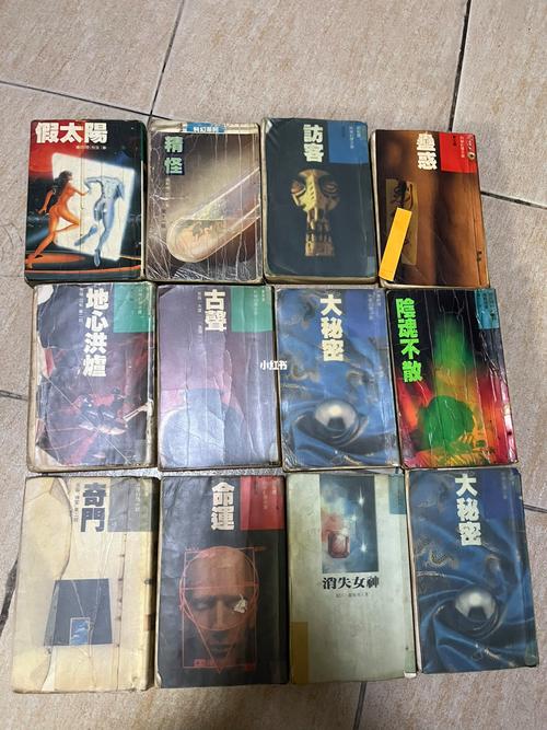 冒险小虎队在线阅读 | 经典儿童侦探冒险小说全集