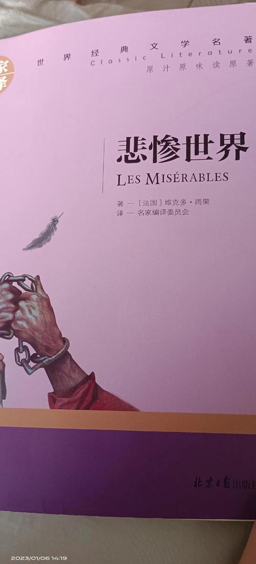 白洁全文txt下载_白洁在线阅读无弹窗