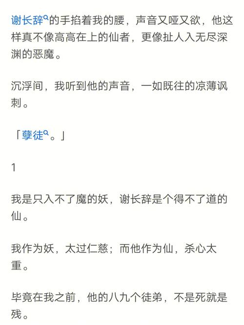 民调局异闻录全文在线阅读 | 民调局异闻录小说免费阅读