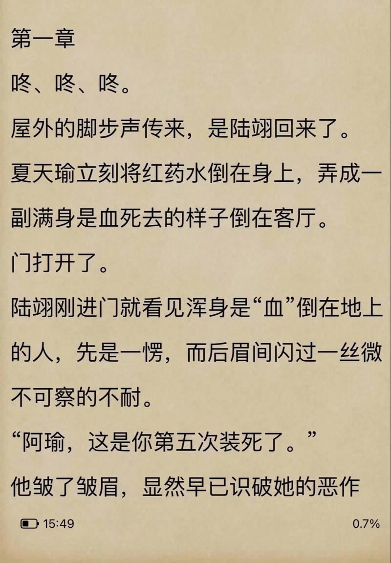 免费言情小说在线阅读｜热门甜宠虐恋推荐