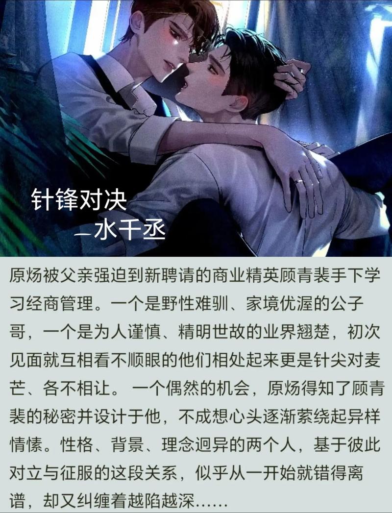 不凡保镖全文免费在线阅读 | 无弹窗最新章节