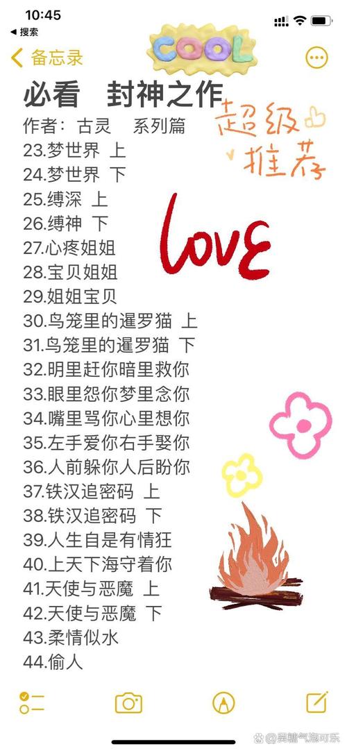人鱼陷落小说在线全文免费阅读笔趣阁无弹窗无广告
