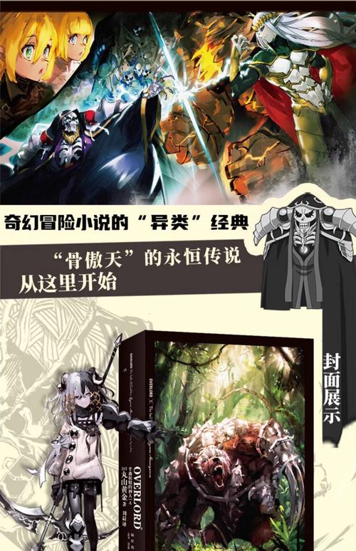 稻香王小根全文免费在线阅读 | 最新章节更新