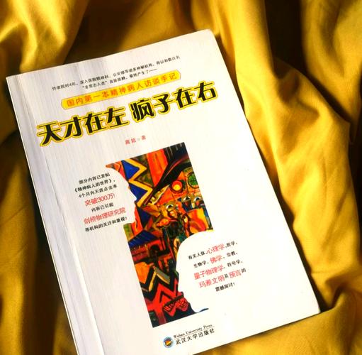 杀神重生叶欢全文阅读，逆天强者归来再战巅峰