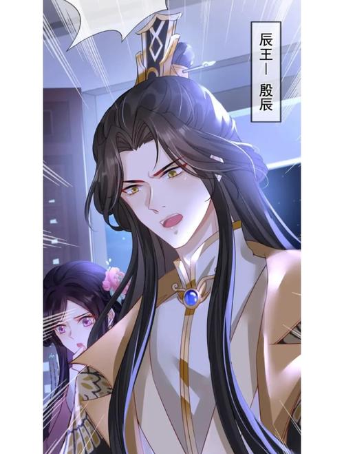 驭鲛记在线阅读的相关介绍