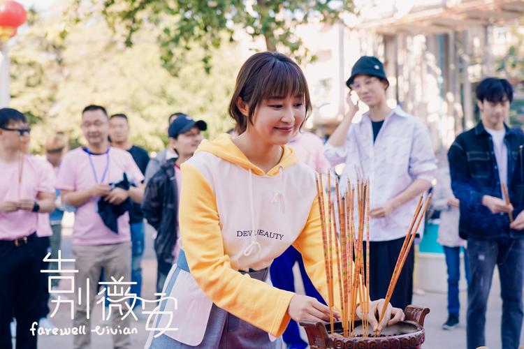 告别薇安全文在线阅读 | 安妮宝贝经典小说