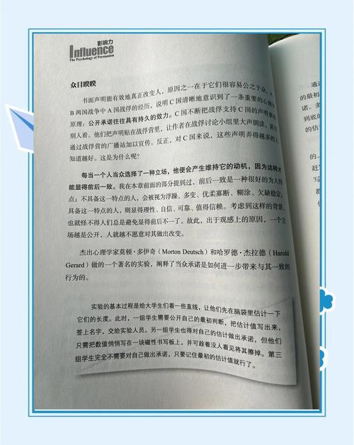 意林杂志2018在线阅读:经典美文与人生智慧合集