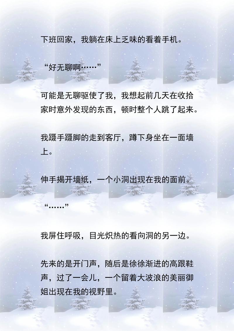努努书坊 - 免费小说在线阅读全集，海量热门小说在线看