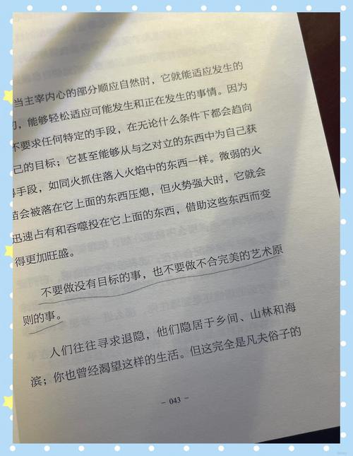约会大作战小说在线阅读 | 精校全本TXT下载