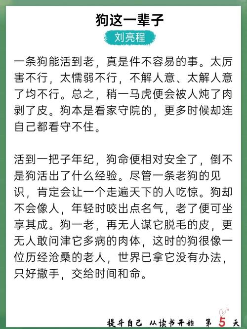 东周列国志在线阅读_春秋战国历史小说完整版