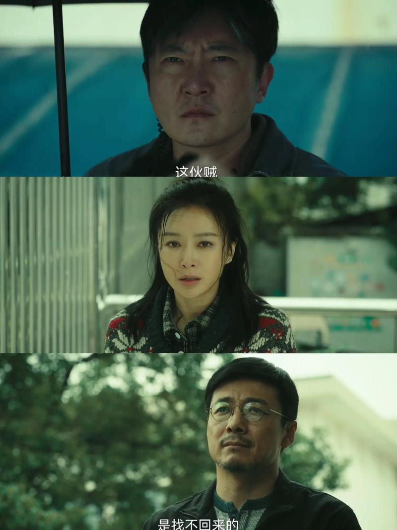 《对手》最新章节在线阅读 | 最新剧情抢先看