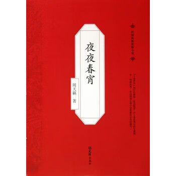 人性的弱点在线阅读：洞察人性，提升人际交往与影响力