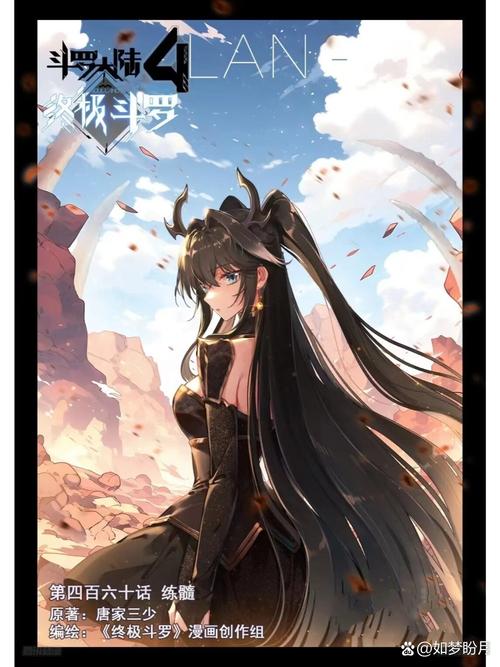 庆余年原著在线阅读 | 全文无删减正版