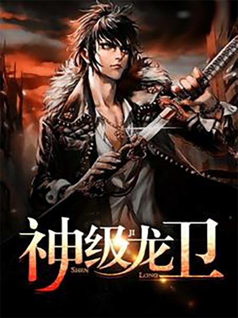 少年阿斌全文在线阅读 | 热门小说免费阅读