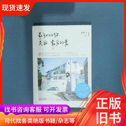 意林在线阅读:精选美文,滋养心灵