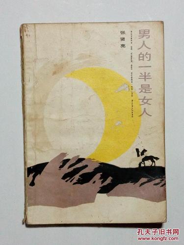《活着》在线阅读全文 | 余华经典小说免费在线看