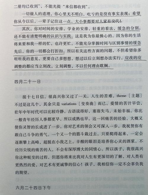 环球时报电子版在线阅读 - 全球视野，中国声音
