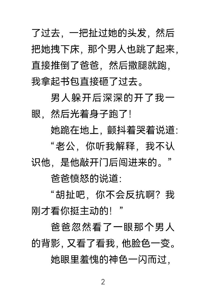 路遥《人生》全文在线阅读 | 经典小说原著