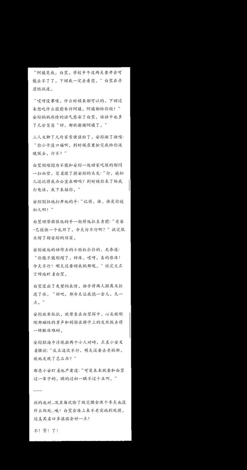被几十人轮番欺凌：绝望女主的逆袭之路 - 在线阅读