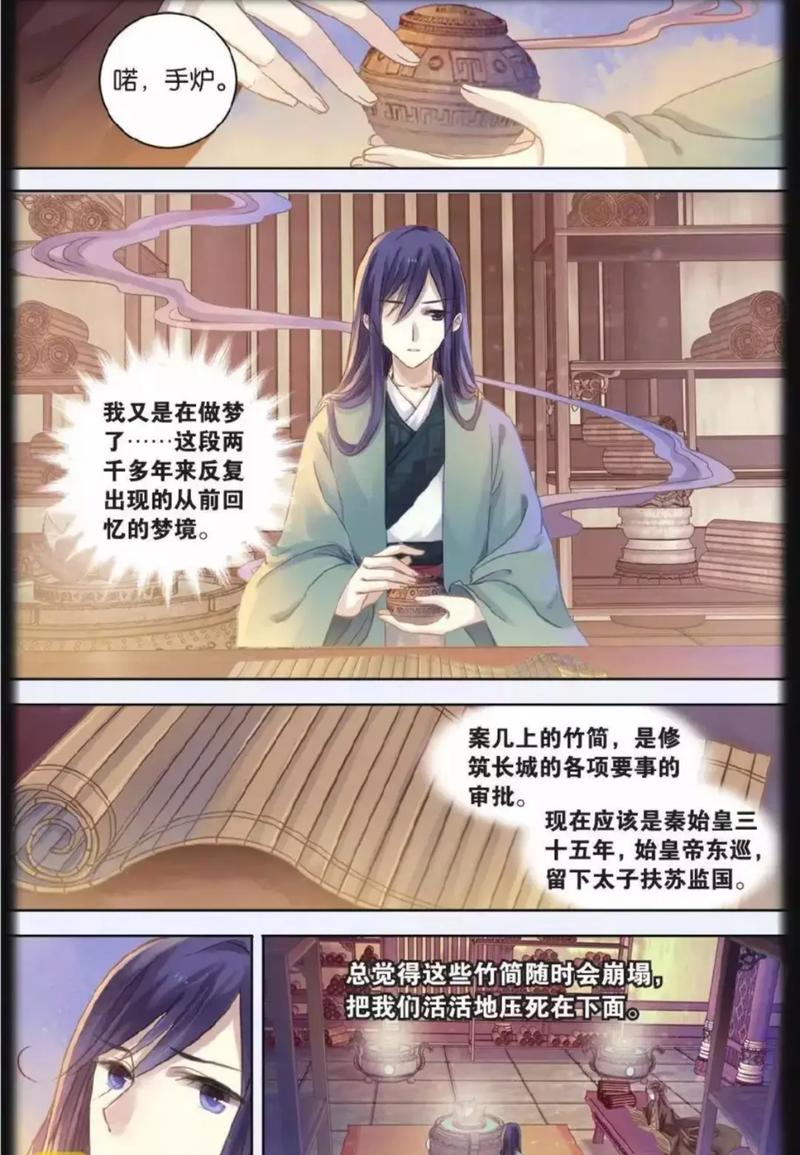 一抹柔情江南全文免费在线阅读 | 古风言情小说推荐