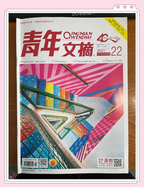 夜夜春宵小说全文在线阅读 | 热门言情小说推荐