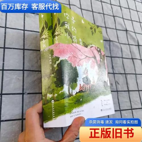 小李飞刀原著在线阅读 | 古龙经典武侠小说全集免费看
