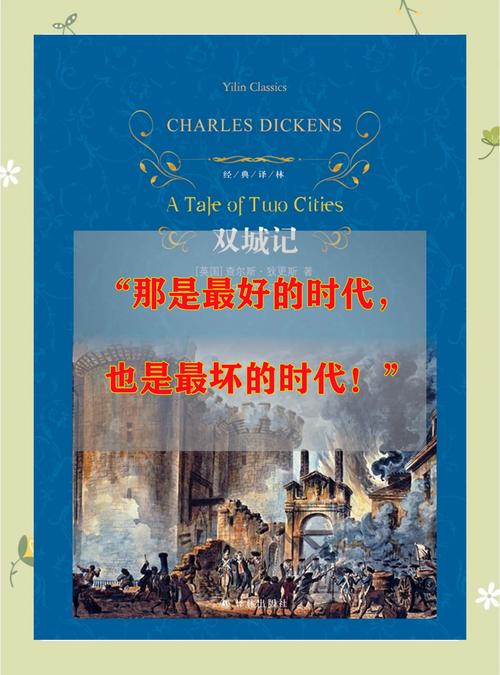 我们生活在巨大的差距里在线阅读 - 余华作品
