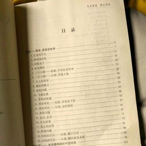 昆虫记在线阅读全文 | 法布尔经典昆虫学名著完整版