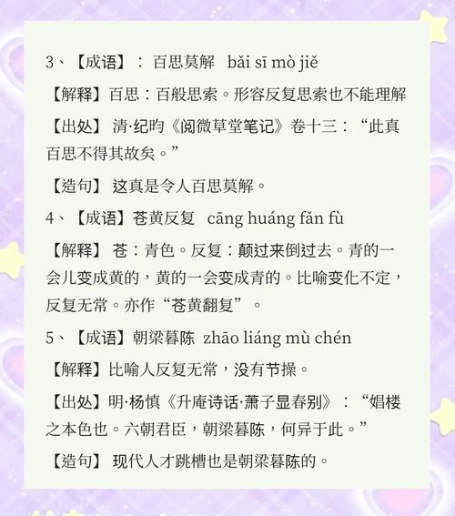 乡村乱情19-22部全文在线阅读 | 完整版小说