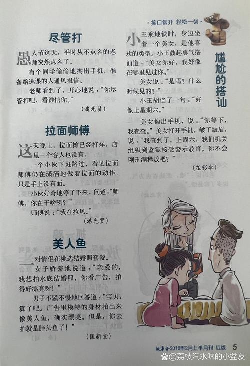 怪医圣手全文免费在线阅读_怪医圣手无弹窗最新章节