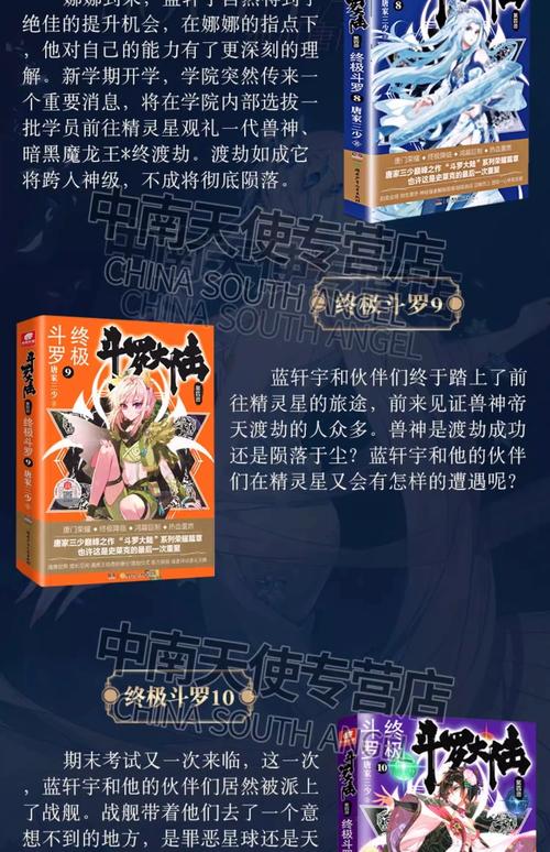 十宗罪1全本在线阅读：十宗罪悬疑惊悚小说完整版