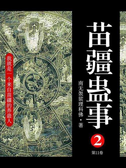 森田疗法在线阅读：顺其自然、为所当为的自愈指南
