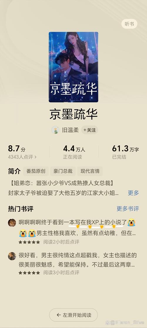 全球通史在线阅读 | 经典历史著作全文免费阅读