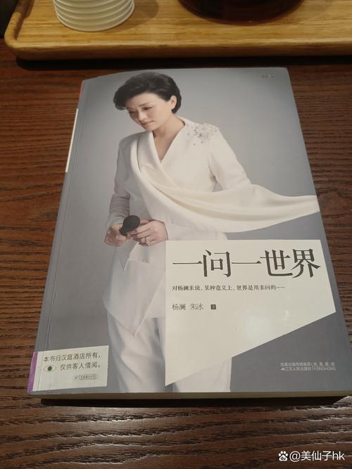 《生命的重建》在线阅读:治愈心灵,重塑自我的经典指南
