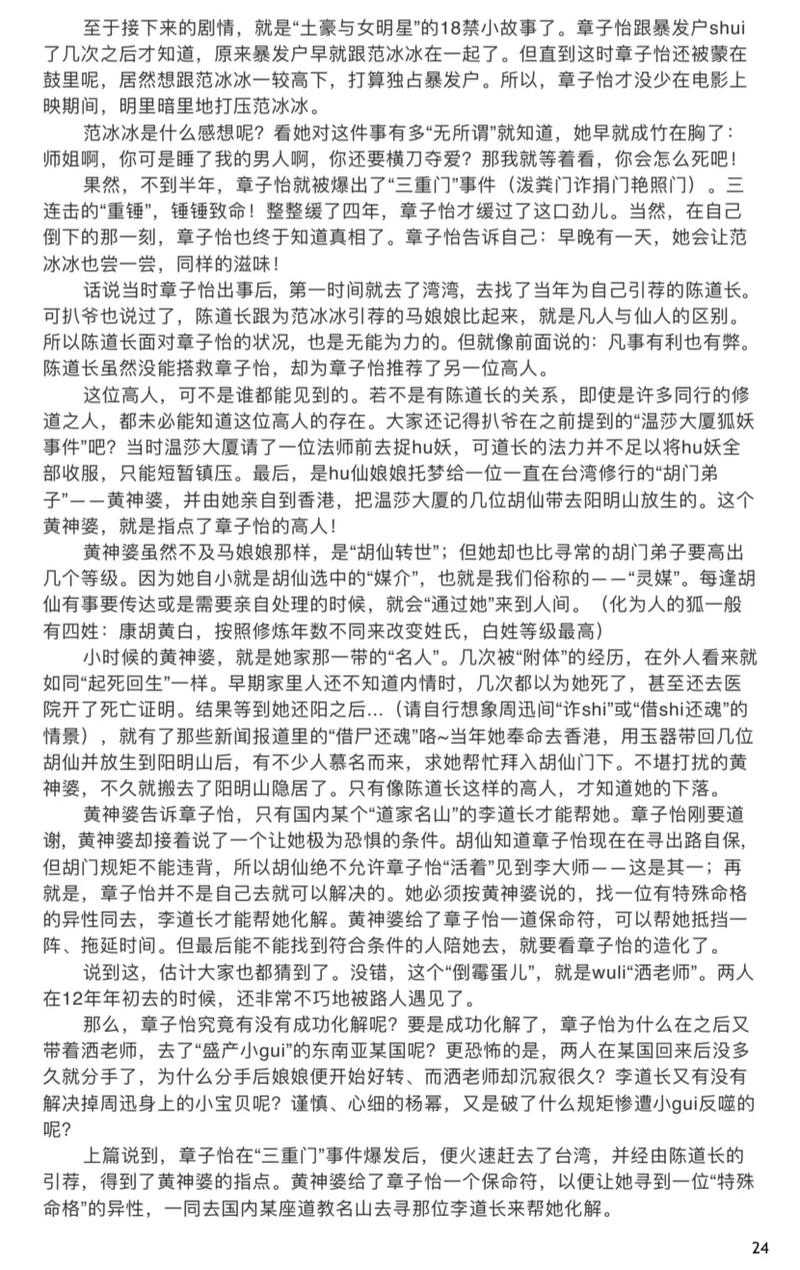 羞羞漫画在线阅读免费版 - 海量资源免费看