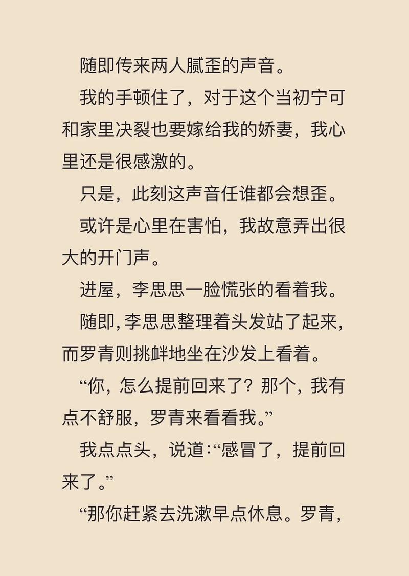 丰乳肥臀全文免费在线阅读 | 莫言经典小说无删减版
