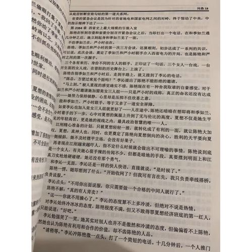 环球时报在线阅读_最新国际资讯与深度评论